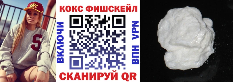 Кокаин Эквадор  Купить закладки  Гдов 