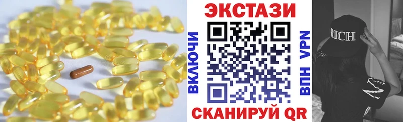 ЭКСТАЗИ TESLA  Купить закладки  Гдов 
