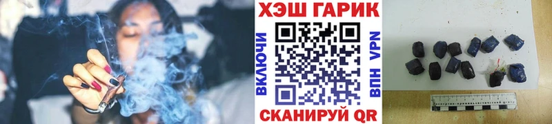 Купить закладки  Гдов  Гашиш хэш 