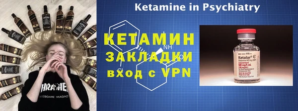 марки nbome Инсар