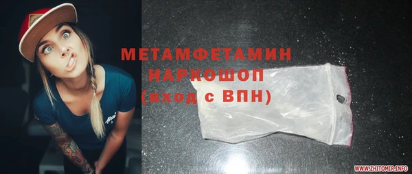 apvp Инта