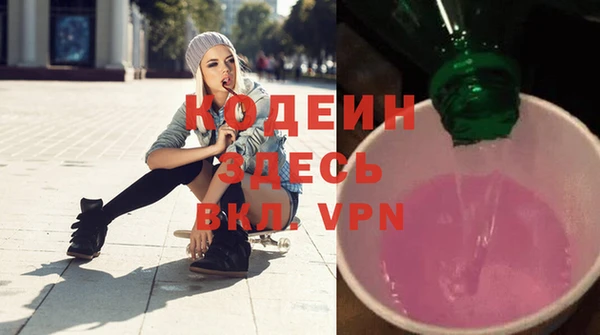 каннабис Иннополис