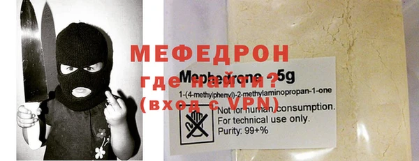 каннабис Иннополис