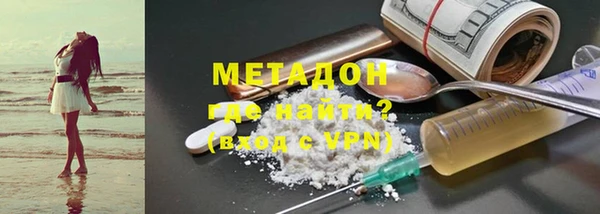 каннабис Иннополис