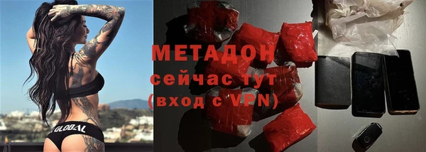 каннабис Иннополис