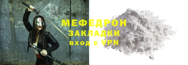 каннабис Иннополис
