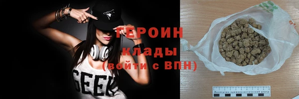 марки nbome Инсар