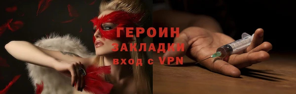 марки nbome Инсар