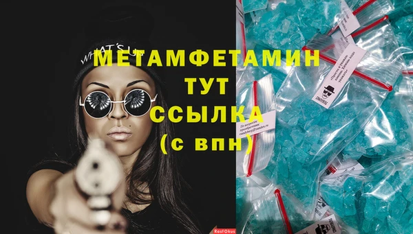каннабис Иннополис