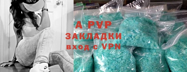 марки nbome Инсар