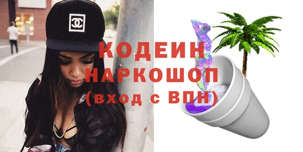 каннабис Иннополис