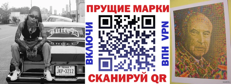 Марки NBOMe 1,8мг  Купить закладки  Гдов 