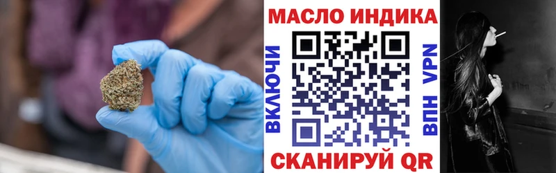 Купить где Гдов ТГК вейп с тгк