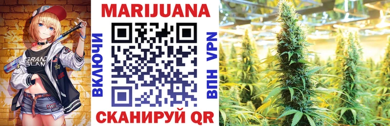 Каннабис LSD WEED Гдов